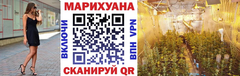 Наркота Ливны Alpha PVP МЕФ Канабис COCAIN