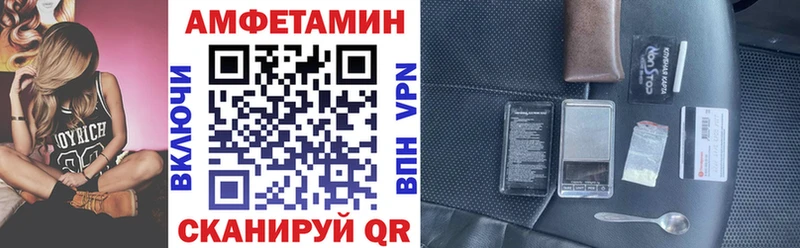 АМФ 98%  Ливны 