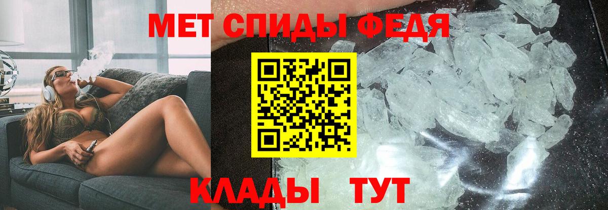 Ливны  Амфетамин  Вход с VPN  АМФ Розовый 