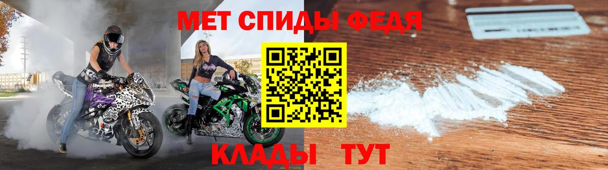Амфетамин VHQ Ливны