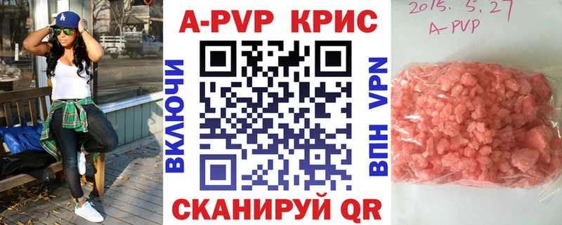 Alfa_PVP VHQ  Ливны 