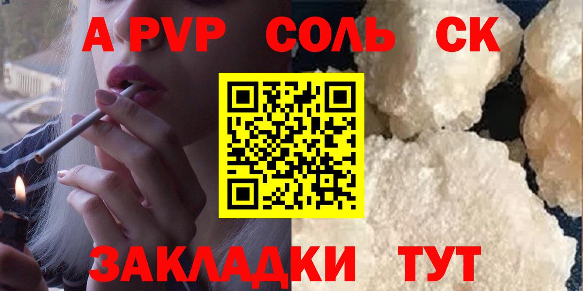 Мефедрон Ливны