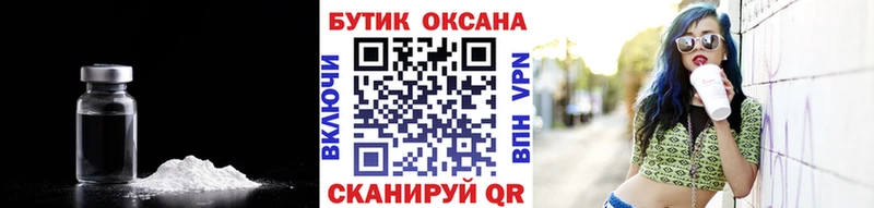 Бутират буратино  наркотики  нарко площадка телеграм  Ливны 
