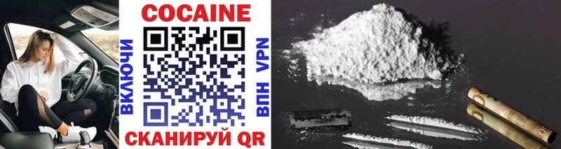 COCAIN Боливия  Ливны 
