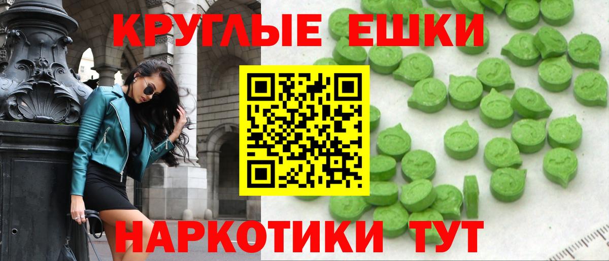 Ливны  Ecstasy 280 MDMA  Экстази  Вход с VPN 
