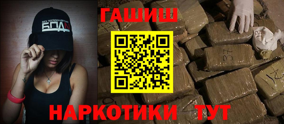 где можно купить наркотик  ГАШИШ  Ливны  Вход с VPN  ГАШ AMNESIA HAZE 