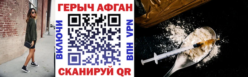 где продают наркотики  Ливны  blacksprut ТОР  ГЕРОИН Heroin 