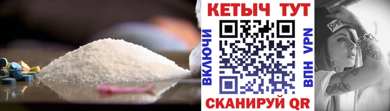КЕТАМИН ketamine  Ливны 