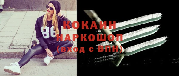 синтетический гашиш Абаза