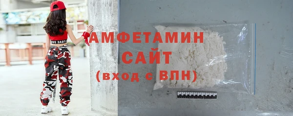 метамфетамин Алзамай