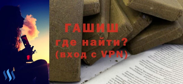 метамфетамин Алзамай