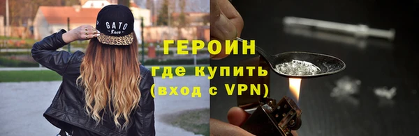 героин Абдулино