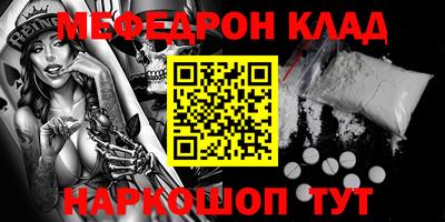 амф Ипатово