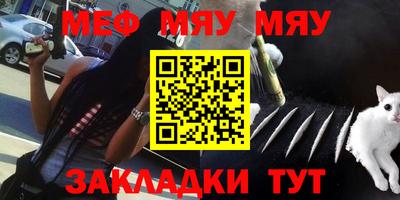 амф Ипатово