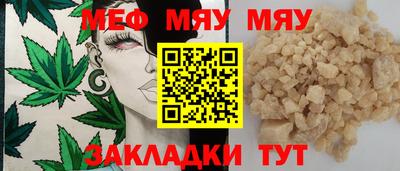 альфа пвп VHQ Ирбит