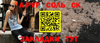 кокаин Изобильный