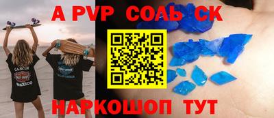 альфа пвп VHQ Ирбит