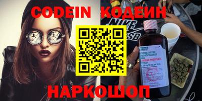 амф Ипатово