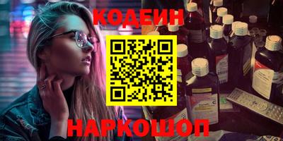 кокаин Изобильный
