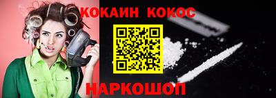 амф Ипатово