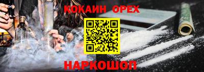 амф Ипатово