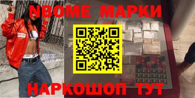 кокаин Изобильный