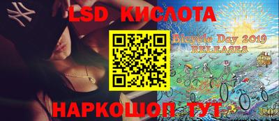 кокаин Изобильный