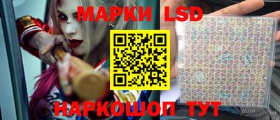 амф Ипатово