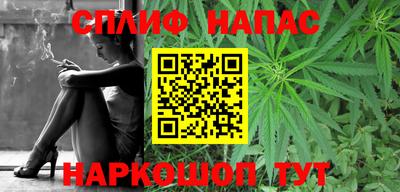 амф Ипатово