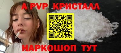 амф Ипатово