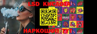амф Ипатово