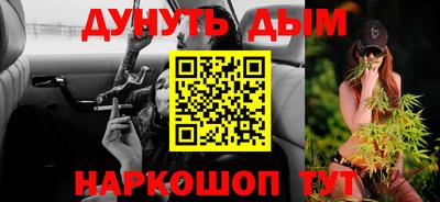 амф Ипатово