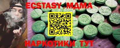 кокаин Изобильный