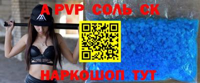 альфа пвп VHQ Ирбит
