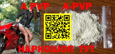 альфа пвп VHQ Ирбит