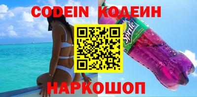 кокаин Изобильный