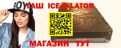 альфа пвп VHQ Ирбит