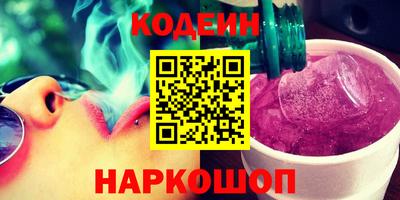 амф Ипатово