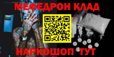 кокаин Изобильный