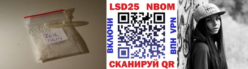 Лсд 25 экстази ecstasy  где найти наркотики  Ливны 