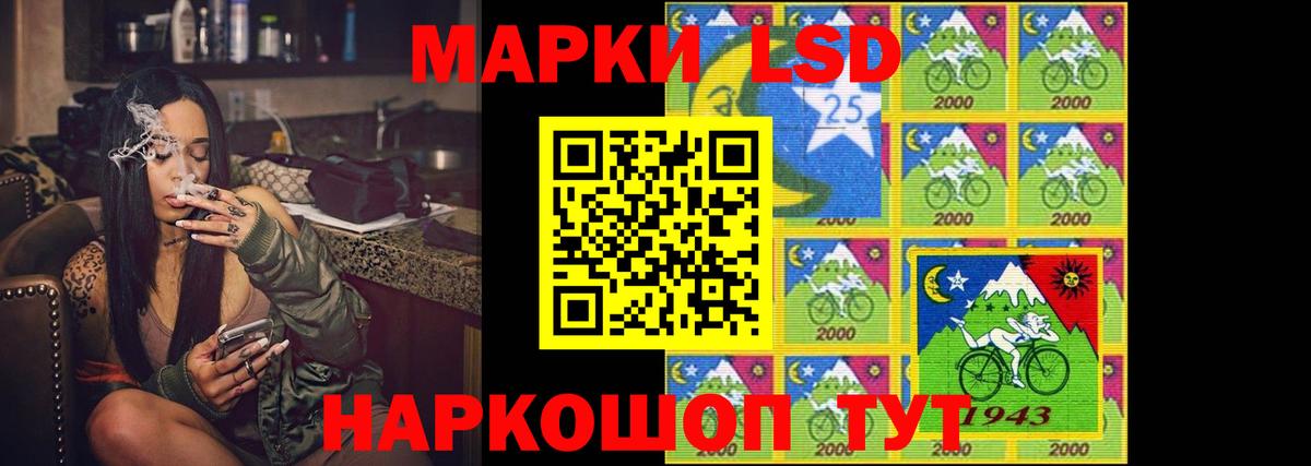 Лсд 25 экстази ecstasy  Вход с VPN  ЛСД экстази ecstasy  Ливны 