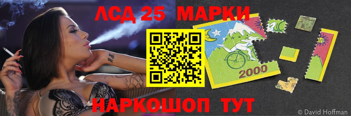 Лсд 25 экстази кислота Ливны