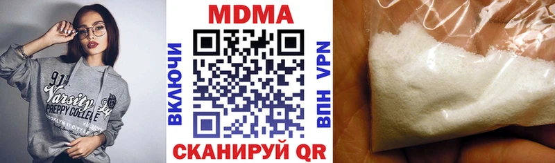 МДМА crystal как найти закладки Ливны