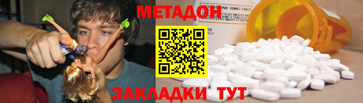 Меф МЯУ МЯУ   Каннабис  Альфа ПВП СОЛЬ   ЭКСТАЗИ  Ливны  Гашиш  Вход с VPN 