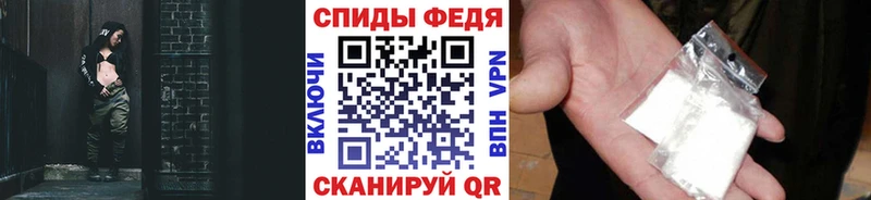 Метамфетамин пудра  Ливны 