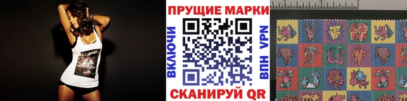 Марки NBOMe 1,8мг  Ливны 