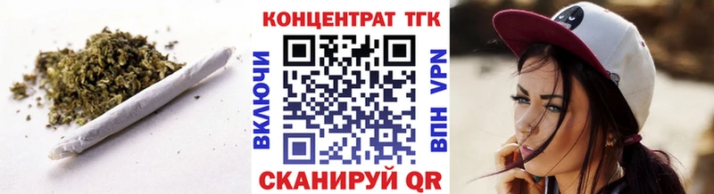 мега   Ливны  ТГК THC oil  как найти  