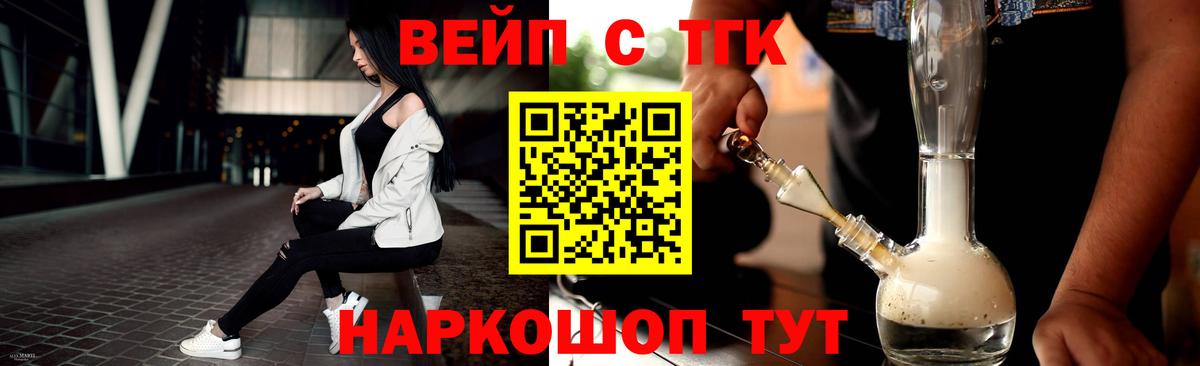 Ливны  наркошоп  Вход с VPN  ТГК THC oil 