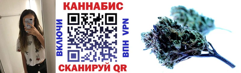Канабис сатива Ливны