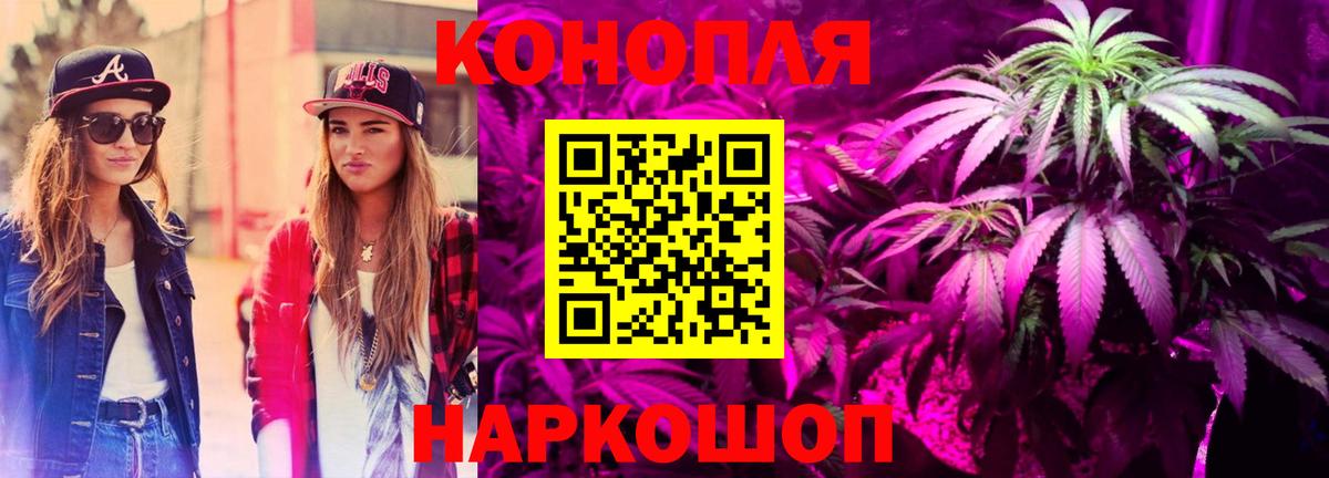 Шишки марихуана марихуана  Вход с VPN  Канабис индика  Шишки марихуана LSD WEED  Ливны 